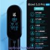 IBOWL 5.0 WIFI PRO 2022-BỘ ĐO PH - NHIỆT ĐỘ- TDS - EC ONLINE - anh 1