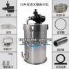 LỌC THÙNG INOX PHI 268 BƠM MAIRNE DC4000 phiên bản phổ thông 2in 1 out - anh 1 LỌC THÙNG INOX PHI 268 BƠM MAIRNE DC4000 phiên bản phổ thông 2in 1 out - anh 1