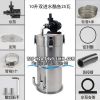 LỌC THÙNG INOX PHI 180 BƠM MAIRNE DC2500 phiên bản phổ thông 2in 1 out - anh 1 LỌC THÙNG INOX PHI 180 BƠM MAIRNE DC2500 phiên bản phổ thông 2in 1 out - anh 1