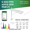 ĐÈN THỦY SINH WEEK AQUA S300 PRO CHO BỂ NANO - anh 2 ĐÈN THỦY SINH WEEK AQUA S300 PRO CHO BỂ NANO - anh 2