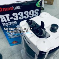 CỤM KHÓA IN OUT THAY THẾ ATMAN 3339S