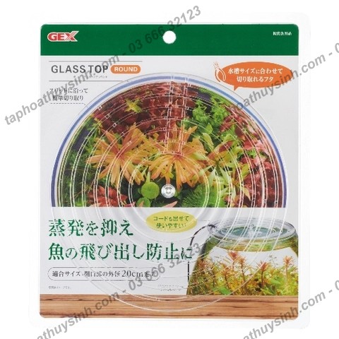 Nắp đậy cho hồ tiểu cảnh thủy tinh - Gex Glass Top Round Nắp đậy cho hồ tiểu cảnh thủy tinh - Gex Glass Top Round