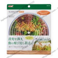 Nắp đậy cho hồ tiểu cảnh thủy tinh - Gex Glass Top Round