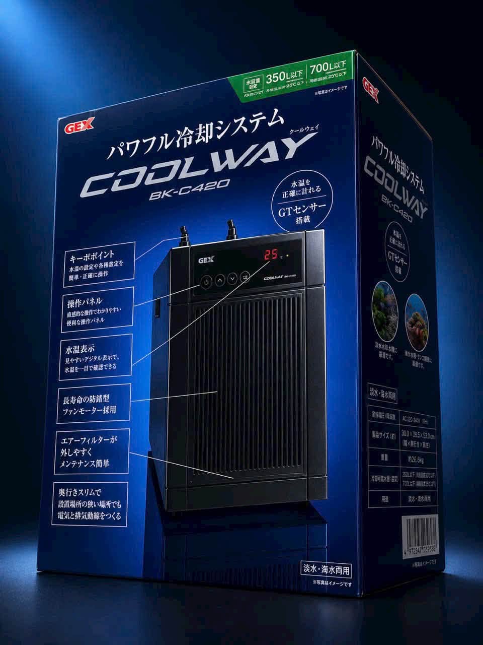 MÁY LÀM LẠNH HỒ CÁ GEX COOLWAY BK-C420N NHẬT BẢN MÁY LÀM LẠNH HỒ CÁ GEX COOLWAY BK-C420N NHẬT BẢN