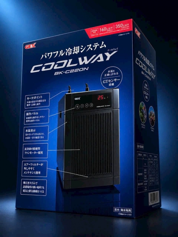 MÁY LÀM LẠNH HỒ CÁ GEX COOLWAY BK-C220N NHẬT BẢN MÁY LÀM LẠNH HỒ CÁ GEX COOLWAY BK-C220N NHẬT BẢN