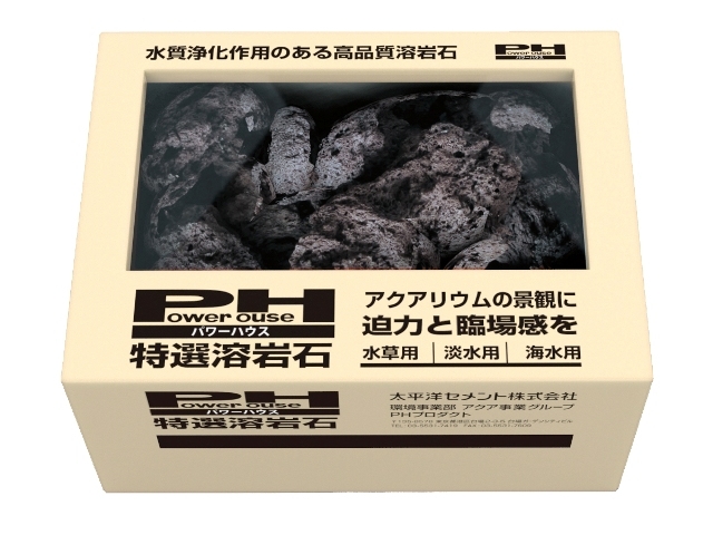 Power House Lava Rock Power House Lava Rock