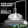 ĐÈN LED KẸP XIMA CHO BÁN CẠN VÀ THUỶ SINH - anh 1