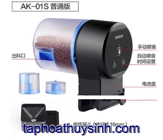MÁY CHO CÁ ĂN TỰ ĐỘNG SUNSUN AK-01S MÁY CHO CÁ ĂN TỰ ĐỘNG SUNSUN AK-01S