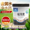 PURIGEN SUNSUN 500ML - anh 1 PURIGEN SUNSUN 500ML - anh 1
